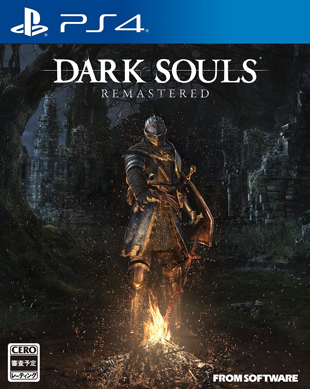 Dark Souls Remastered (PS4) - okladka