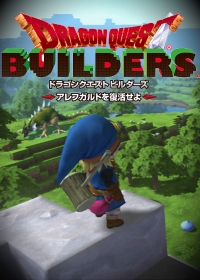 Dragon Quest Builders (PS3) - okladka