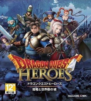 Dragon Quest Heroes: The World Tree's Woe and the Blight Below  (PS3) - okladka