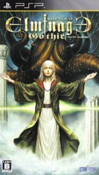 Elminage Gothic (PSP) - okladka