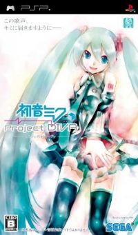 Hatsune Miku: Project DIVA (PSP) - okladka