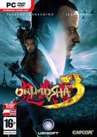 Onimusha 3: Demon Siege (PC) - okladka
