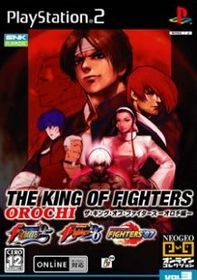 The King of Fighters '97 (PS2) - okladka