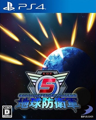 Earth Defense Force 5 (PS4) - okladka