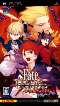 Fate/Unlimited Codes (PSP) - okladka