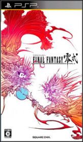Final Fantasy Agito XIII (PSP) - okladka