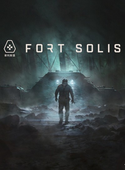 Fort Solis (PC) - okladka