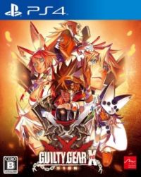 Guilty Gear Xrd - SIGN (PS4) - okladka