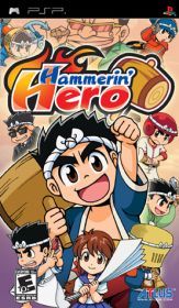 Hammerin' Hero (PSP) - okladka