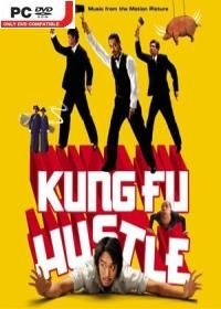 Kung Fu Hustle (PC) - okladka