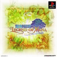 Legend of Mana (PSX) - okladka