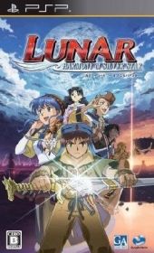 Lunar: Silver Star Harmony (PSP) - okladka
