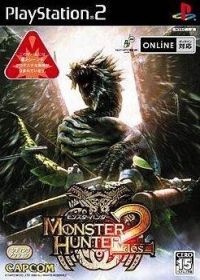 Monster Hunter 2 (PS2) - okladka