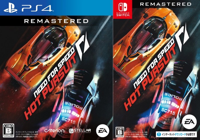 Need for Speed: Hot Pursuit Remastered - wyciek screenw i okadek