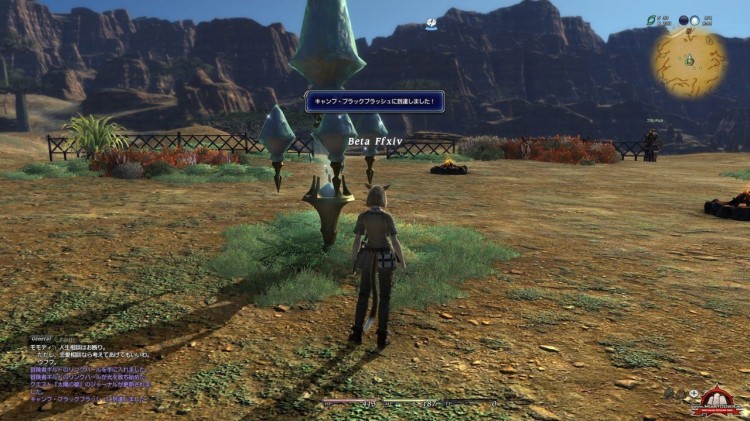 Final Fantasy XIV na PlayStation 3 opnione!