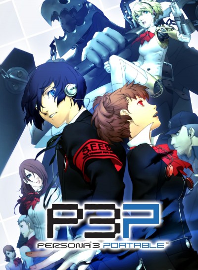 Persona 3 Portable (PC) - okladka
