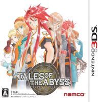 Tales of the Abyss (3DS) - okladka