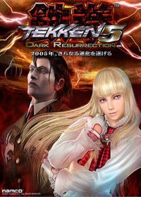 Tekken 5: Dark Resurection (PS3) - okladka