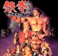 Tekken (PS2) - okladka