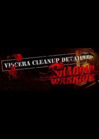 Viscera Cleanup Detail: Shadow Warrior (PC) - okladka