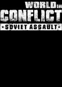World in Conflict: Soviet Assault (Xbox 360) - okladka